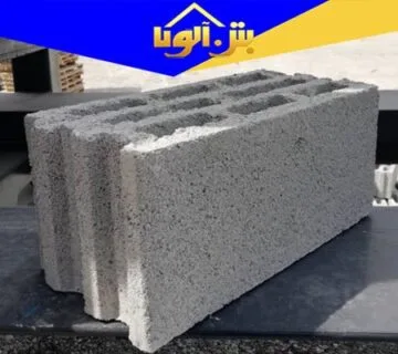 آلوکا بلوک 20 سانتی 4 جداره