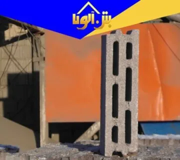 بلوک سه جداره ده سانت آلوکا