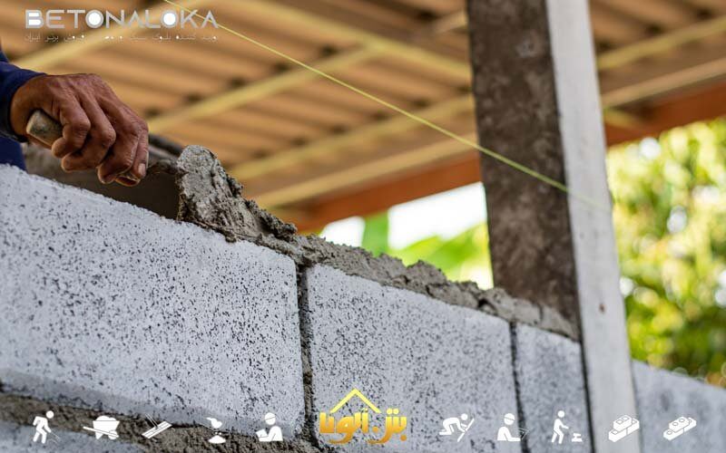 نحوه ساخت خانه باغ با بلوک