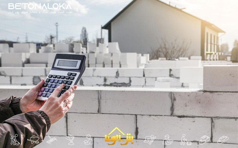 مصالح ساختمانی ارزان