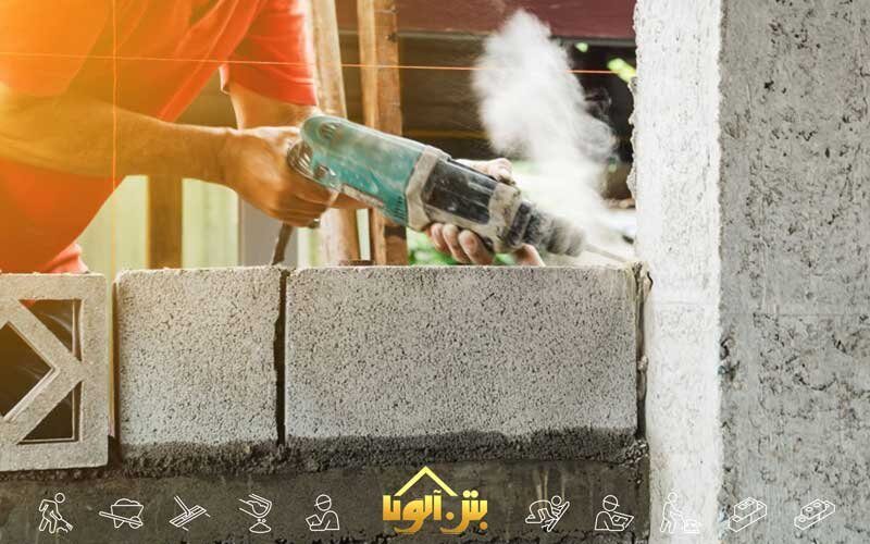 سوراخ کردن دیوار بلوکی با دریل چکشی
