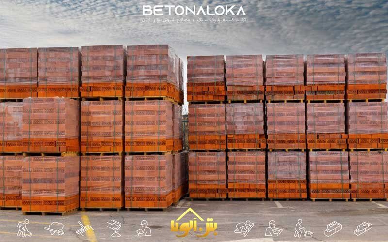 مراحل تولید بلوک سبک رنگی آلوکا