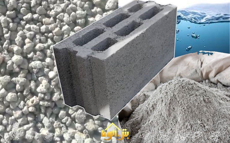 مواد ساخت بلوک سیمانی سبک آلوکا