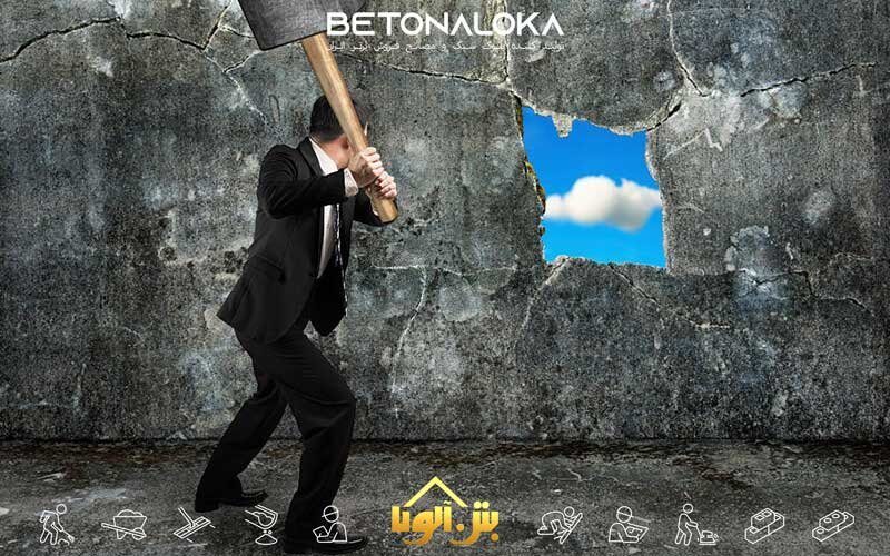 آب بندی دیوار حائل آب