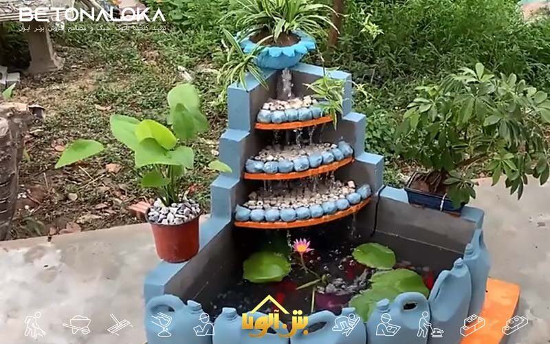 ساخت آبنما با بلوک سیمانی