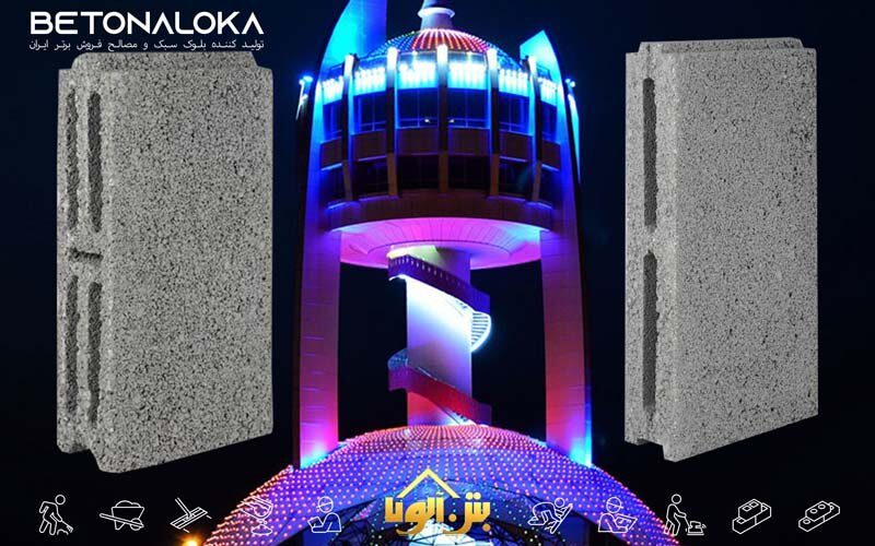 قیمت بلوک دیواری در گرگان