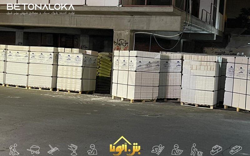 قیمت بلوک هبلکس