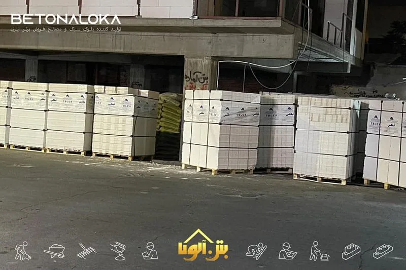 قیمت بلوک هبلکس