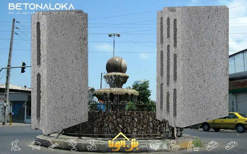 قیمت بلوک امیرکلا