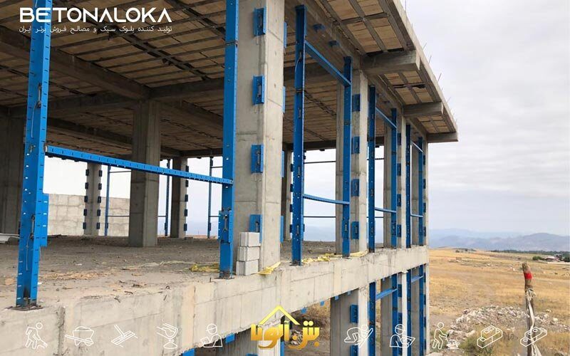 اجرای وال پست در اسکلت بتنی