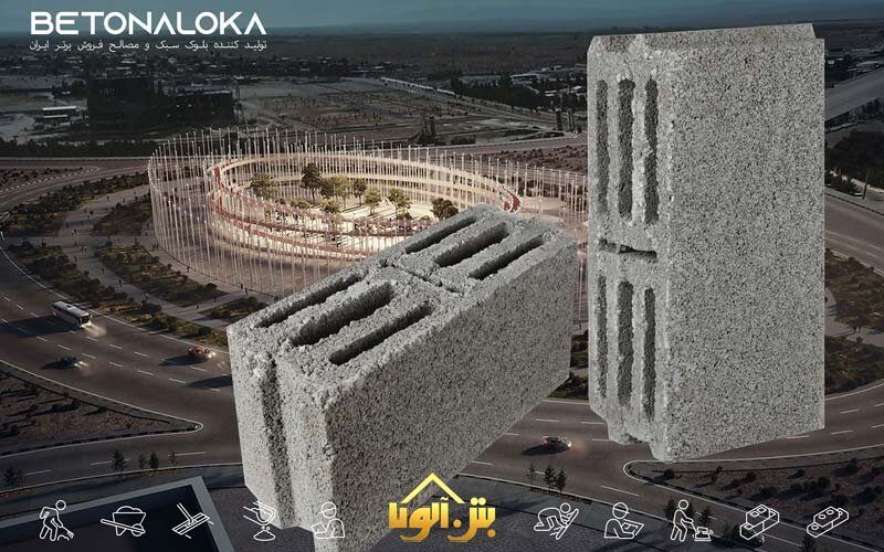 قیمت بلوک سیمانی در رفسنجان