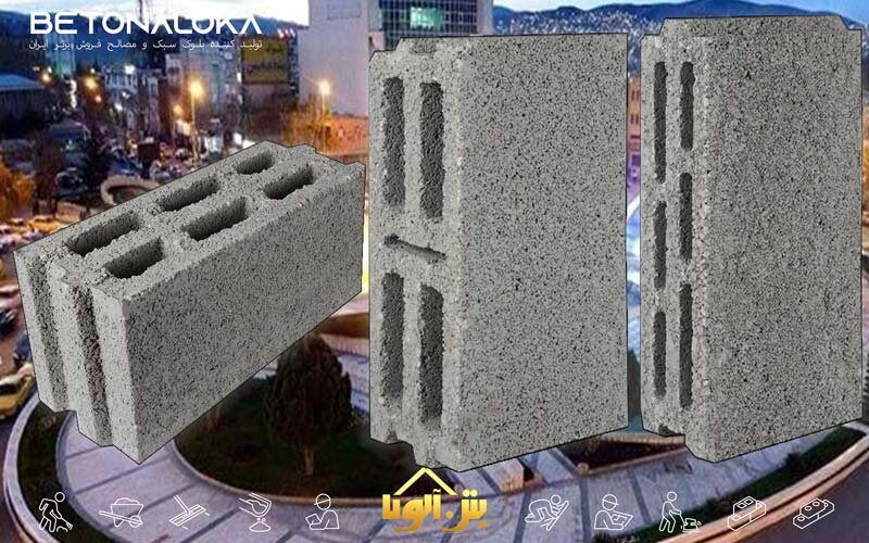 خرید بلوک سبک در سنندج 