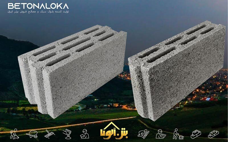 بلوک سیمانی مینودشت