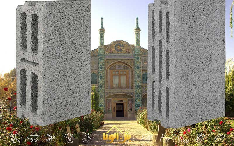 قیمت بلوک سیمانی بجنورد