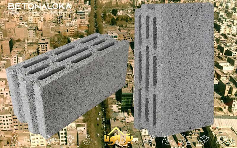 قیمت بلوک سبک در بوئین زهرا