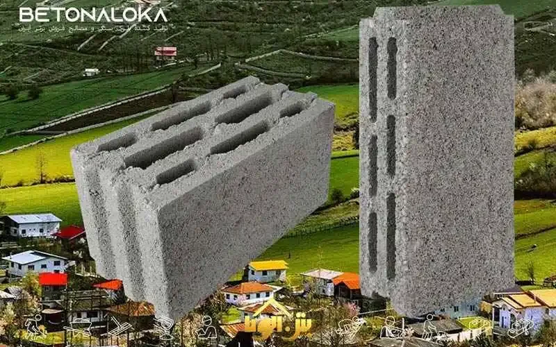 قیمت بلوک در کلاردشت