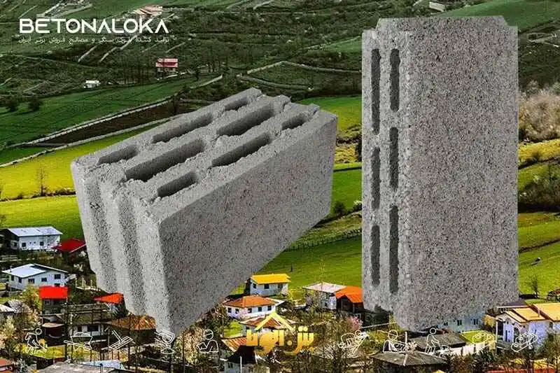 قیمت بلوک در کلاردشت