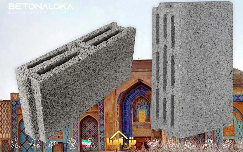 خرید بلوک سبک در خواف