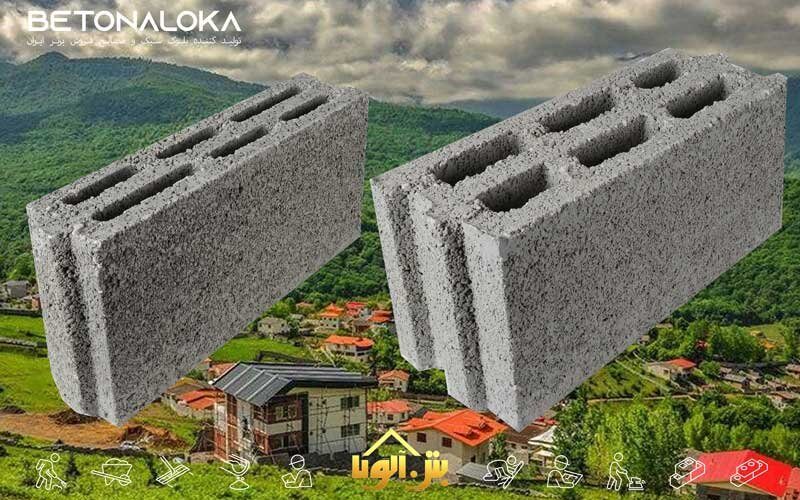 قیمت بلوک سیمانی در مازندران