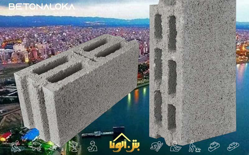 قیمت بلوک سیمانی در نور