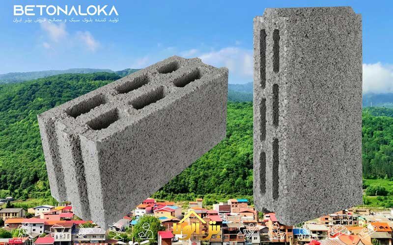 قیمت بلوک سبک در زیرآب