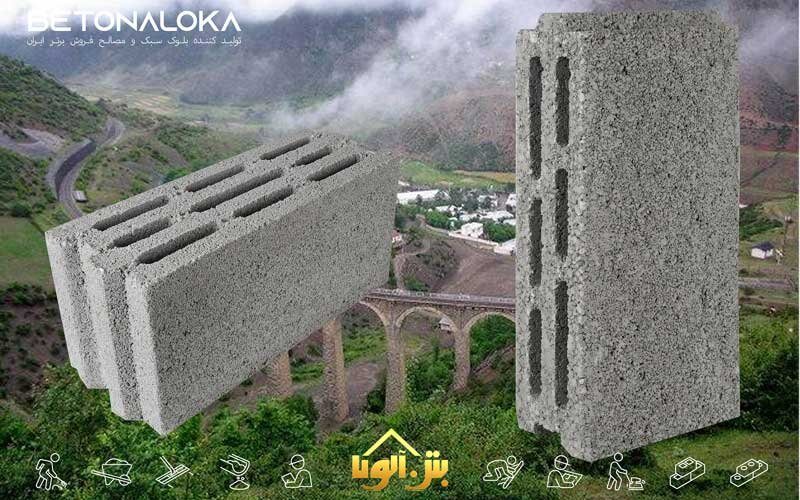 قیمت بلوک سیمانی در رستمکلا