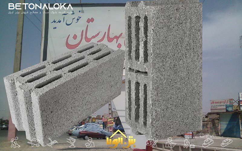 قیمت بلوک سبک در بهارستان