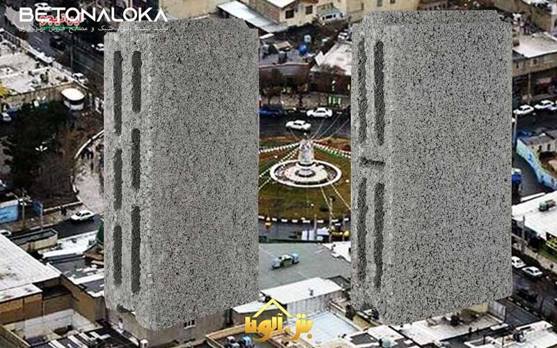 بلوک سبک در فردیس