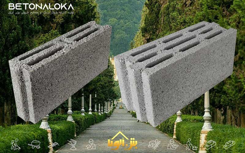 قیمت بلوک سیمانی 20*20*40 در مازندران