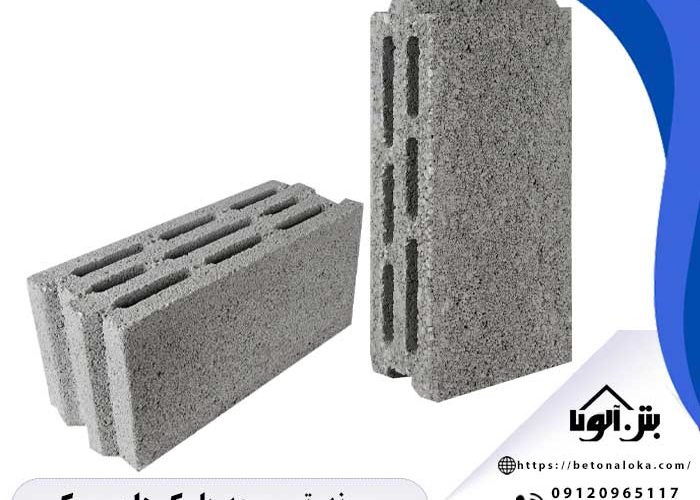 روند توسعه بلوک‌های سبک