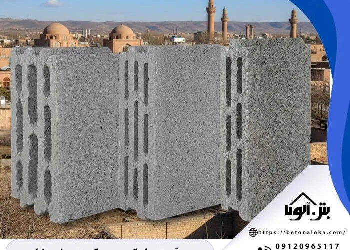 قیمت بلوک در شهرضا