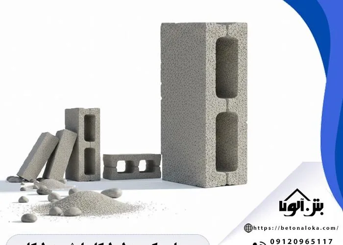 بلوک شبه لیکا یا مدل لیکا